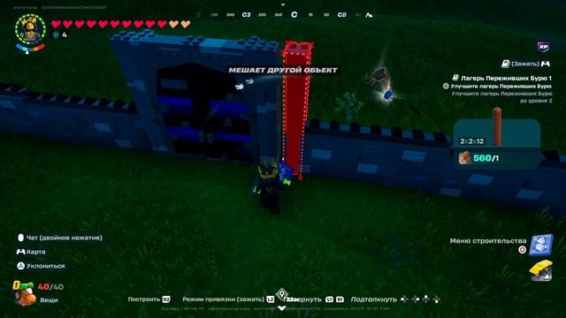 строю город в лего фортнайт часть 5