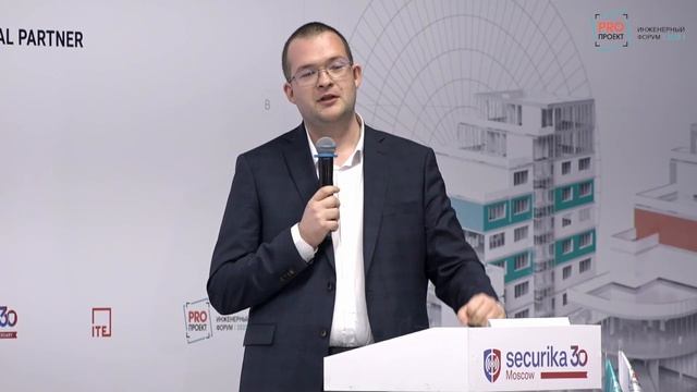 1. Ключевые изменения в нормативных документах отрасли пожарной безопасности. Спикер: Журавлев Ю.Ю