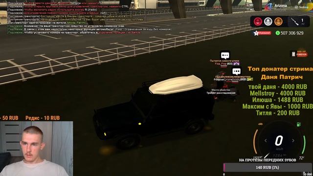 ЛОВИМ СОТРУДНИКОВ ДПС ОБУЧАЕМ БЫТЬ ЛЮДЬМИДМУГОНARISONASEDONAСампАризонаСедонаТолько сегодня