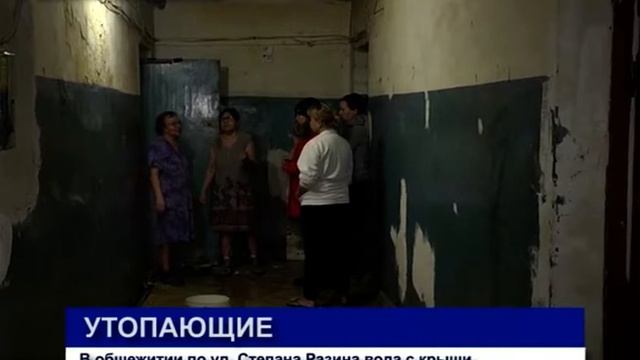 КУНГУР.ТВ 23 01 2020 Утопающие смотреть онлайн