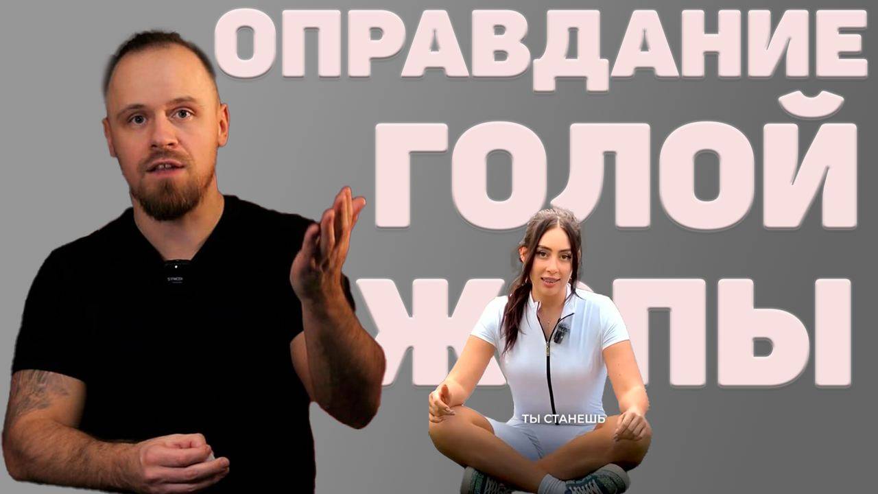 Зачем женщины выкладывают на свои обнаженные фотографии? Оправдание женского эксгибиционизма