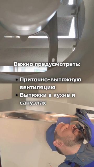 Как сделать дом тёплым и сухим уже на этапе дизайн-про?