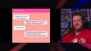 Угарные опечатки т9. КЛЮШКА, как дела? | РЕАКЦИЯ НА Max Maximov