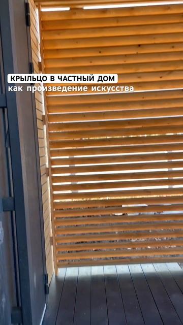 #строительствоиркутск #крыльцо