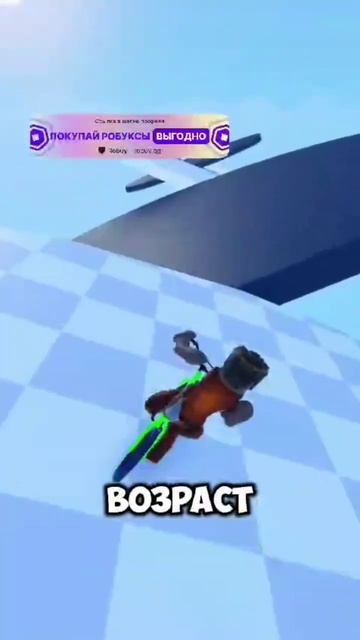 😱 КАК ЗАБАНИТЬ ЛЮБОЙ АККАУНТ В РОБЛОКСЕ ! #roblox #shorts #ро? смотреть онлайн