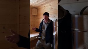 ОБЗОР БАНИ (каркасная баня 2.5 на 6)