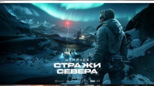 КАК СНЯТЬ БАН ПО ЖД В WARFACE 2025 | РАБОЧИЙ АНТИБАН СПУФЕР Б?