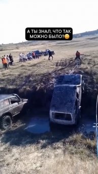 Автомобильный якорь в действии: принцип вытягивания автомобиля.
