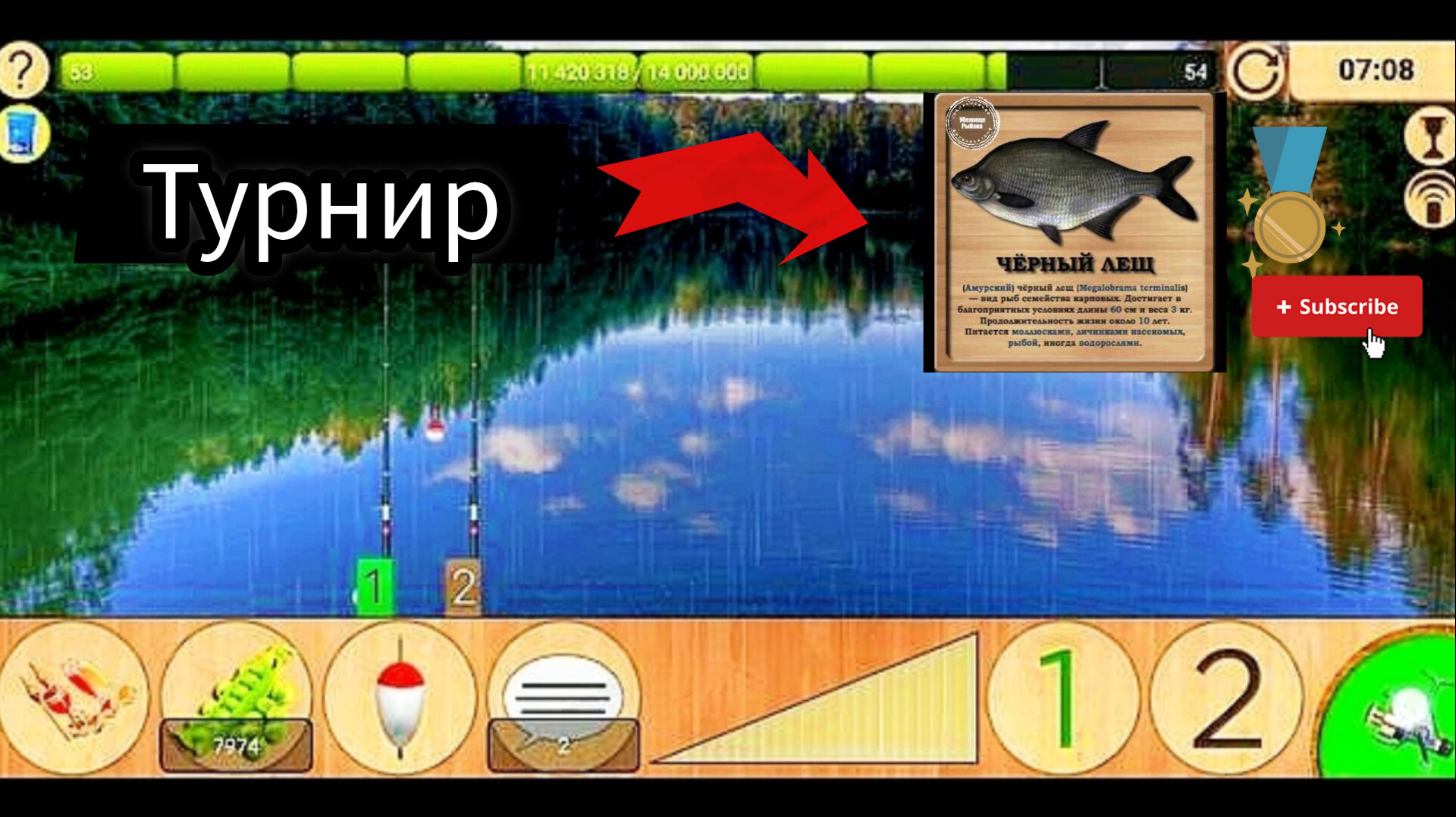 4Серия,Реальная рыбалка 🐟#рыбалка #рыба#Реальная рыбалка