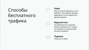 3-й урок.mp4