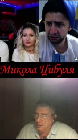 Бесячка с окраины