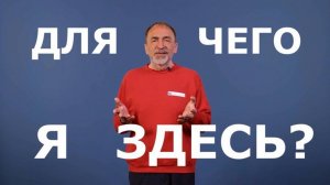 Вызываем в школу на разговор!