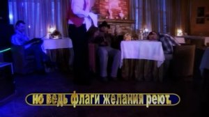 Видеоклип. Дай рублик гоп. Руслан Казанцев.