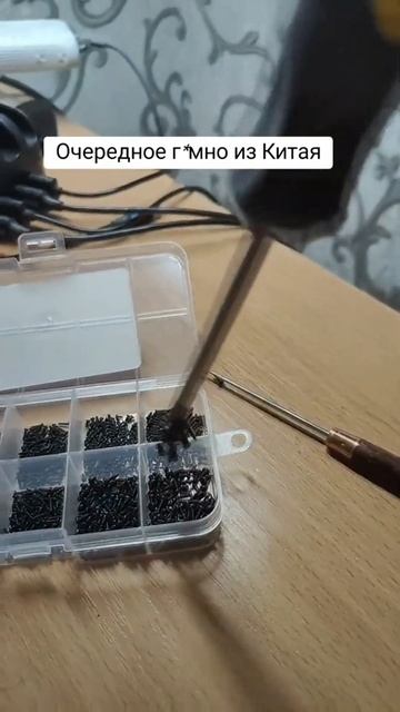 Опять я умудрился купить неработающую фигню из Китая смотреть онлайн