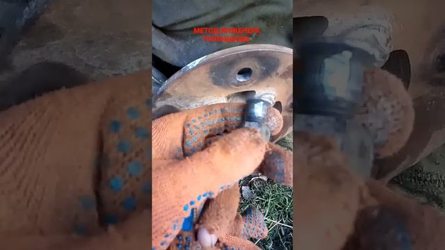 Шпилька ступицы #ремонт #авто #колесо #резьба #срезало # смотреть онлайн