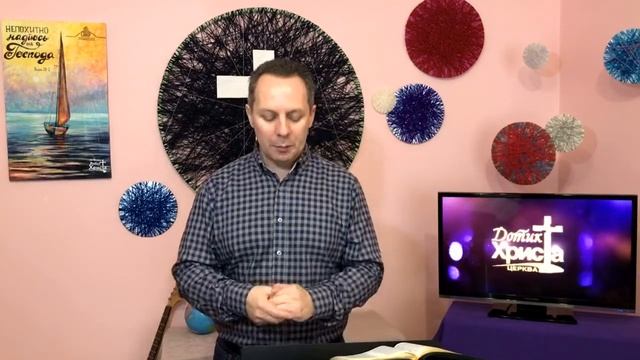 Що спонукало Ісуса діяти? - Вячеслав Самохвалов 31 травня 2020