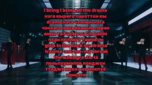 учим реп версию в припеве aespa - drama