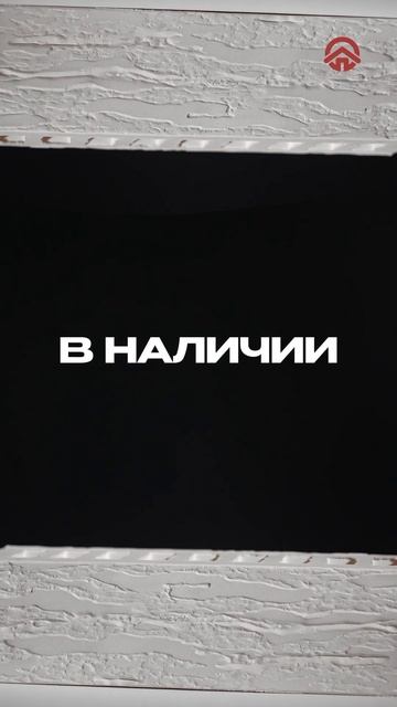 Облицовочный кирпич Белый Rock #облицовочныйкирпич #бел смотреть онлайн