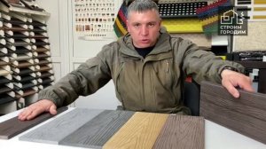 Заборная доска из ДПК