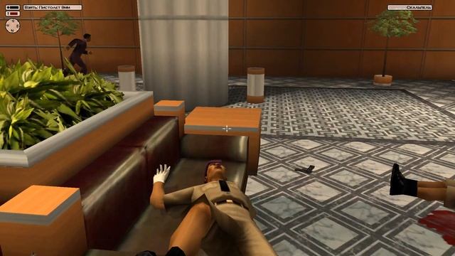 Hitman 2: Silent Assassin \ Убийство в подвале