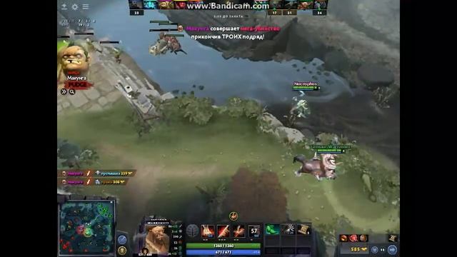 Dota 2:Бх вышел на охоту! смотреть онлайн