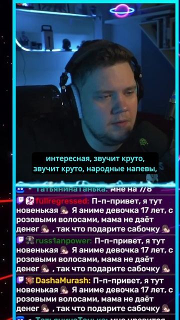 Слушаю Askin на проекте Про Песни #lampoway #probattle #askin #голос смотреть онлайн