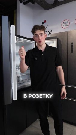 НЕ ДЕЛАЙТЕ ЭТО‼️ с вашим новым холодильником