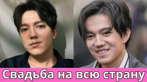 Димаш Кудайберген Показал Милые Кадры с Красавицей-Невестой