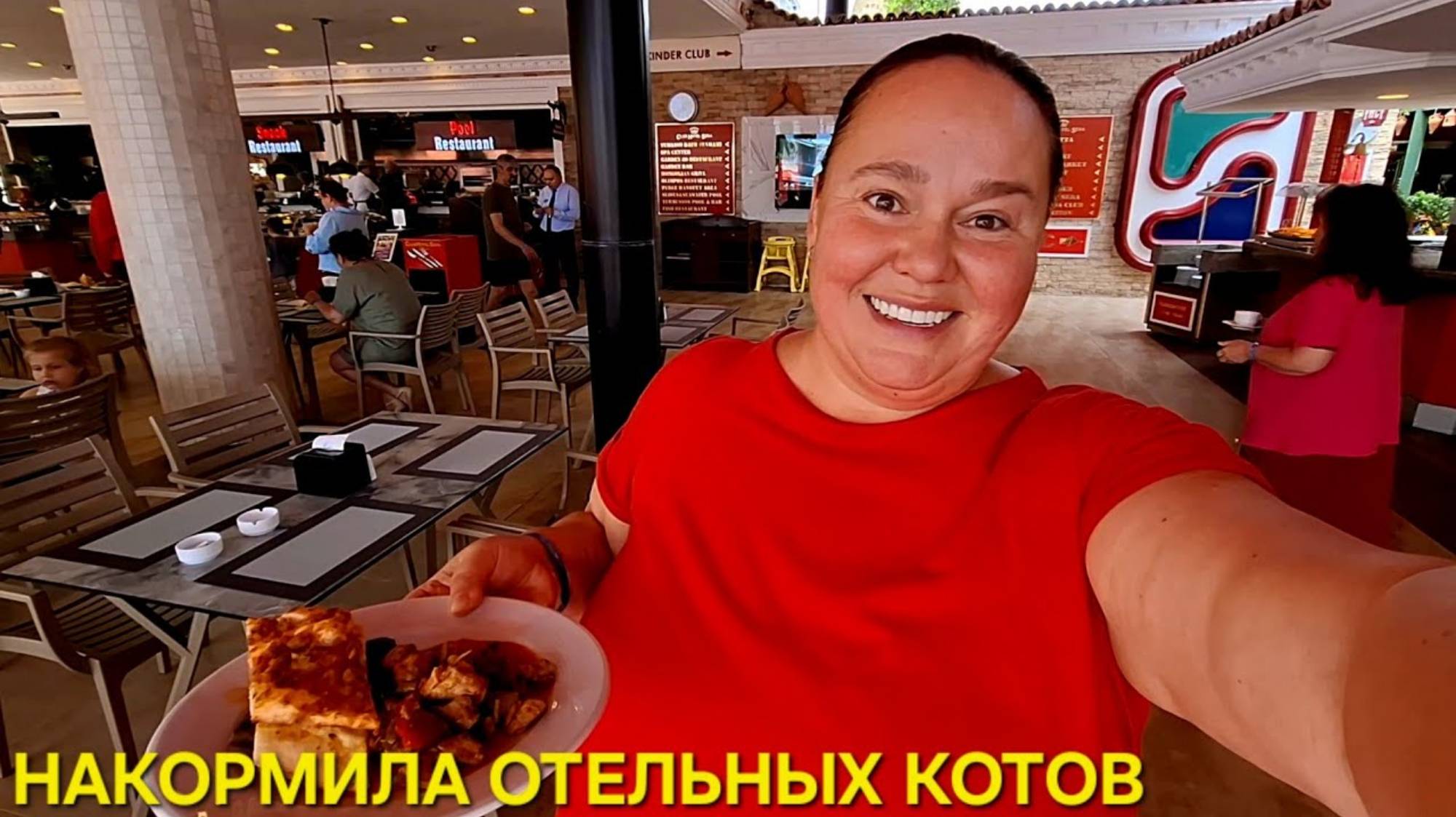 Инна Судакова. ОБЕД У МОРЯ ВКУСНО НО ЕСТЬ НЕДОЧЁТЫ