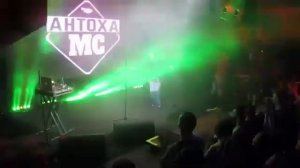 Антоха МС - Topic Антоха МС концерт в Екатеринбурге