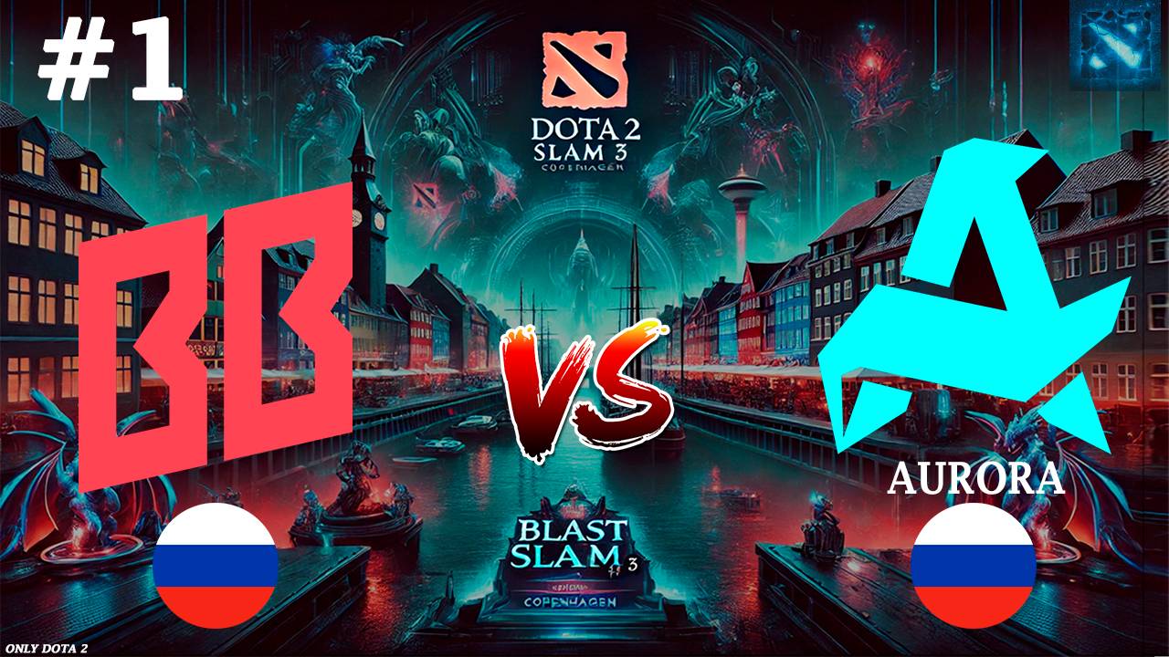 СНГ БИТВА НА ВЫЛЕТ В ПЕРВОМ РАУНДЕ | Aurora vs BetBoom #1 (BO3) BLAST Slam #3
