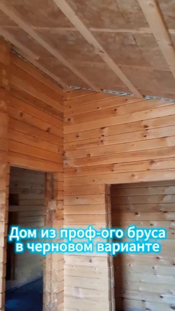 Что будет дальше, интересно увидеть #домизбруса #доми? смотреть онлайн