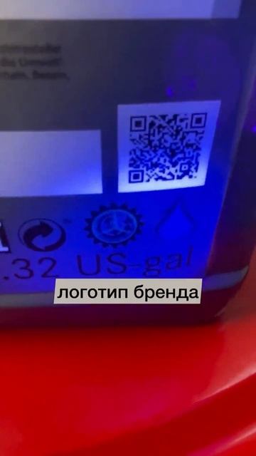 Как отличить оригинальное моторное масло от подделки?