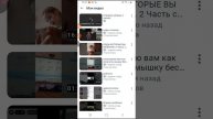 показываю как все руттуберы
загружают ролики
