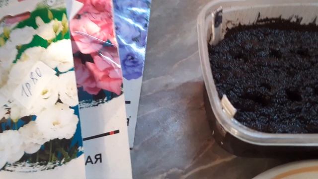 ЭУСТОМА, СЕЕМ ВМЕСТЕ БЕЗ ОШИБОК.🌹🌹🌹 смотреть онлайн