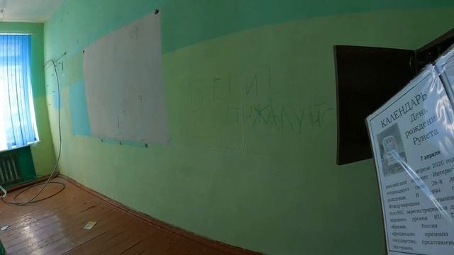 ЗАБРОШЕННАЯ ШКОЛА В НИКОЛАЕВСКОМ РАЙОНЕ (УЛЬЯНОВСКАЯ