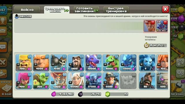 ОДИНОЧНАЯ КОМПАНИЯ МИКСАМИ РАЗРАБОТЧИКОВ!!! || Clash of clans