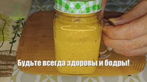 Вкусный и полезный смузи из апельсина, яблока и мёда . Простой рецепт для вашего здоровья!