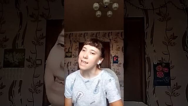 Верьте в любовь девчонки кавер