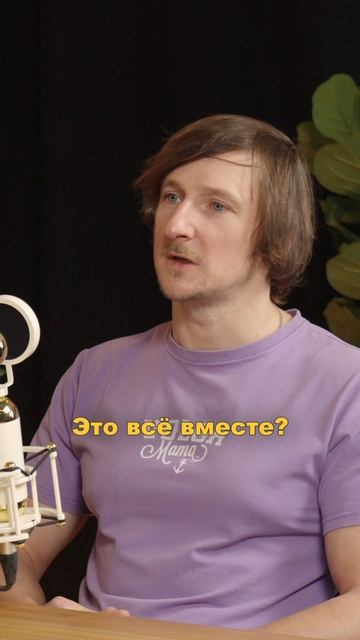 Сколько стоит трек? | Артем Шаров | ГУДТАЙМС