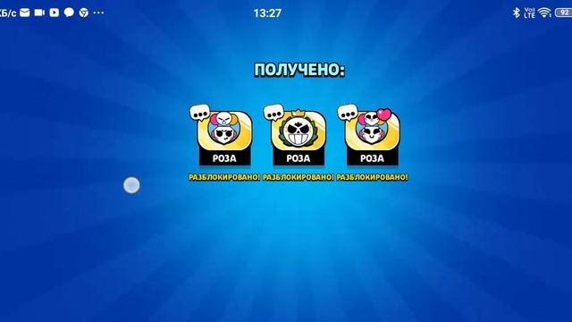 скин который я хотел (может быть) смотреть онлайн