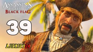 Assassin's Creed 4 Black Flag (Чёрный Флаг) прохождение — #39: Обсерватория