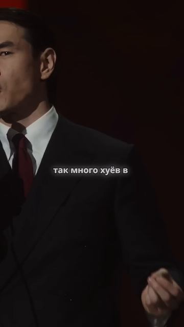 Первый раз в бане #комик#сабуров #нурлансабуров #стенд?