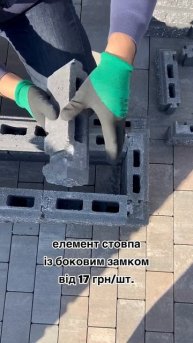 ПРОДАЮ ПАРКАНИ доставка по всій🇺🇦 КИЇВ•ОДЕСА•ДНІП