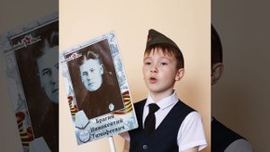 Я помню! Я горжусь! 1 часть