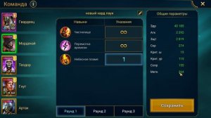 ХАРД ПАУЧИХА ЗА 5 ХОДОВ И 12 СЕКУНД RAID SHADOW LEGENDS