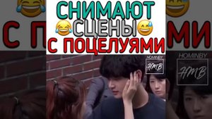 Сцены с поцелуями/за кадром/дорама