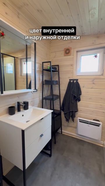 С доставкой по всей России. Доступно в кредит и ипотек? смотреть онлайн