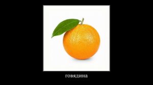 перекус таксиста чееек - говядина