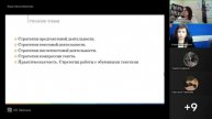 История 25.04.25